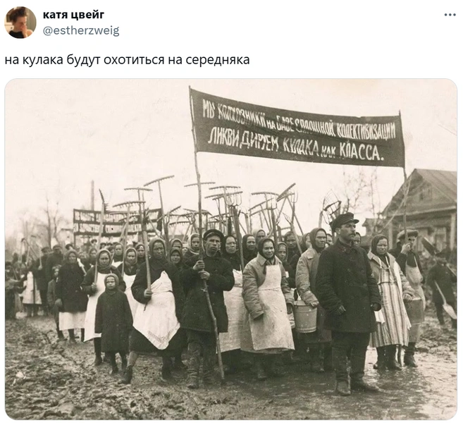 Источник: Соцсети