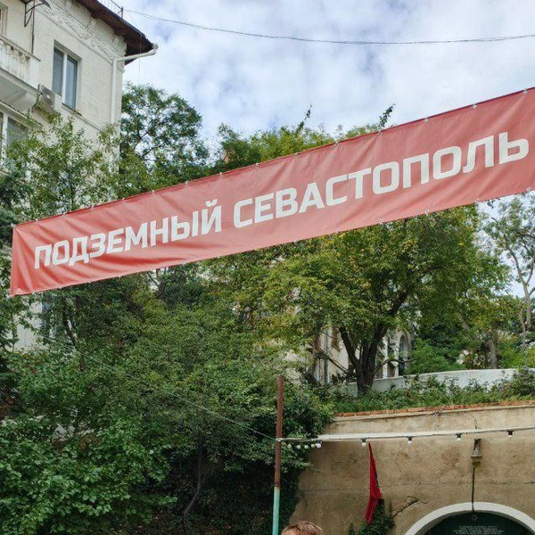 Ездил Клим и в Севастополь | Источник: Клим на велосипеде с баяном / Telegram
