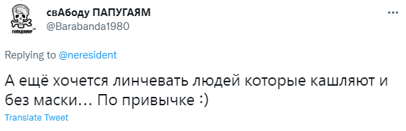 Лучшие шутки про отмену масочного режима в Москве