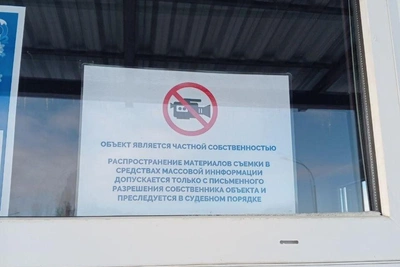 Volgograd snow slide bans photography and complaints