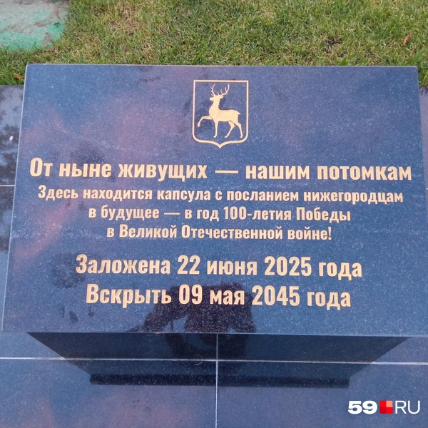 Источник: Вероника Свизева / 59.RU