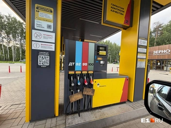 Печальная картина и на «Роснефти» | Источник: Читатель E1.RU