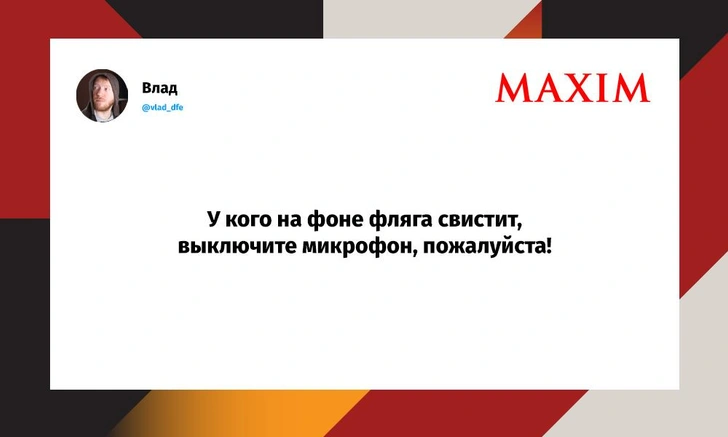 Шутки пятницы и говяжьи наггетсы | Источник: X (Twitter)