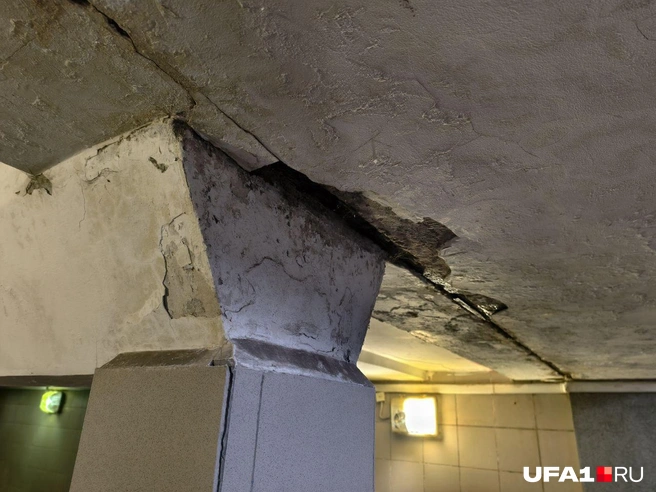 В потолке щели | Источник: Булат Салихов / UFA1.RU