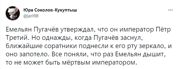 Шутки понедельника и приложение для поиска пары на обед