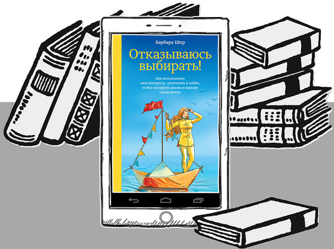 С чистого листа: лучшие книги, которые помогут начать новую жизнь