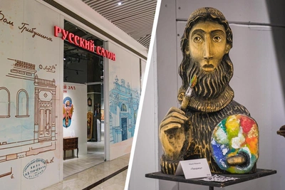 «Русский салон» в iMALL «Эспланада» закрывается