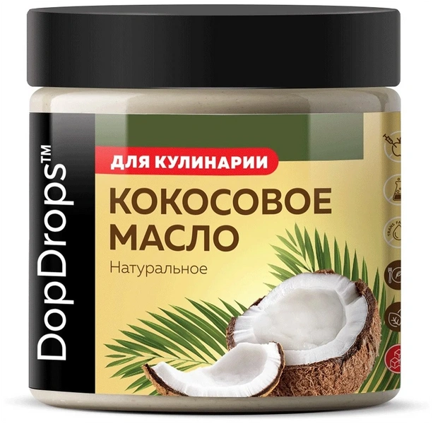 Масло кокосовое DopDrops Кокосовое масло DopDrops пищевое