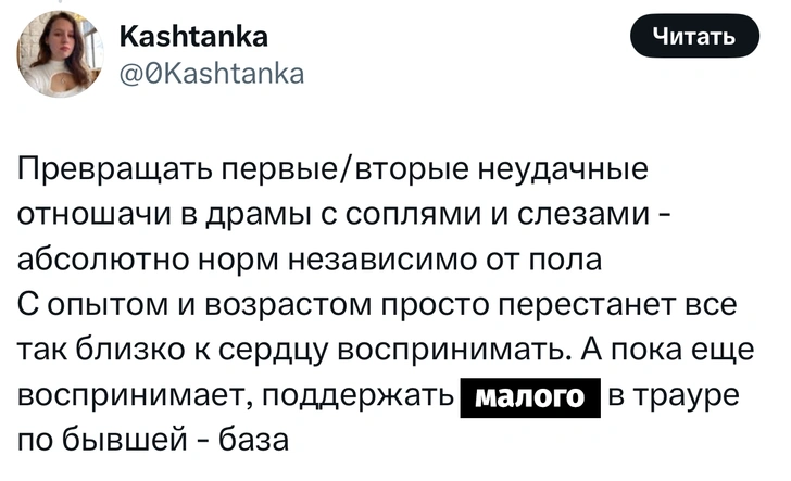 Источник: X (Twitter)