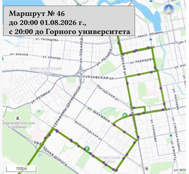 Источник: Дептранс Екатеринбург