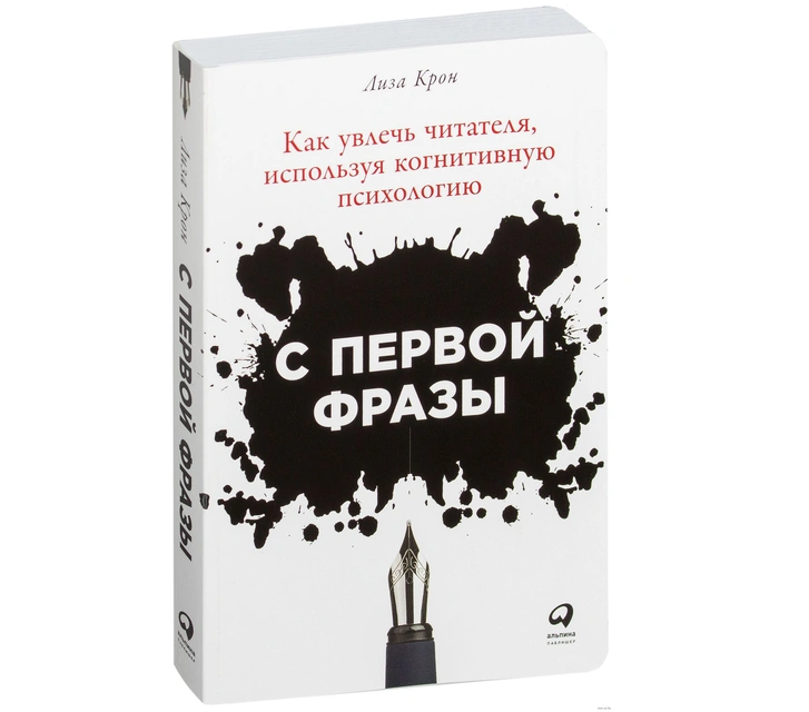 От дизайн-триллера до трактатов Бальзака: выбор Надежды Лазаревой (фото 17)