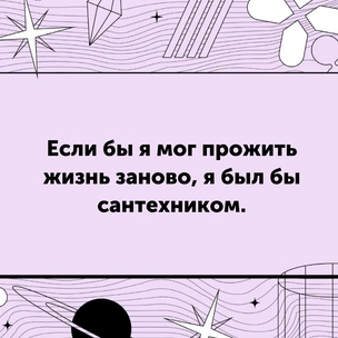 [тест] Выбери цитату Альберта Эйнштейна, а мы скажем, какая у тебя психологическая травма