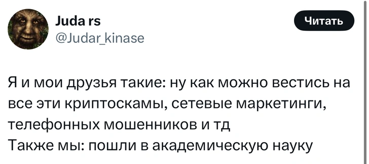 Источник: X (Twitter)