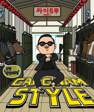 История одной песни: «Gangnam Style», PSY, 2012