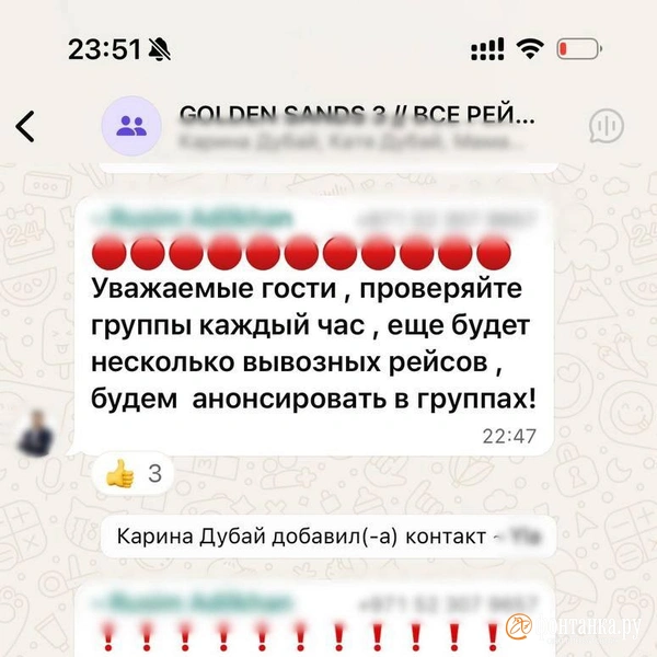 Источник: читатель «Фонтанки»