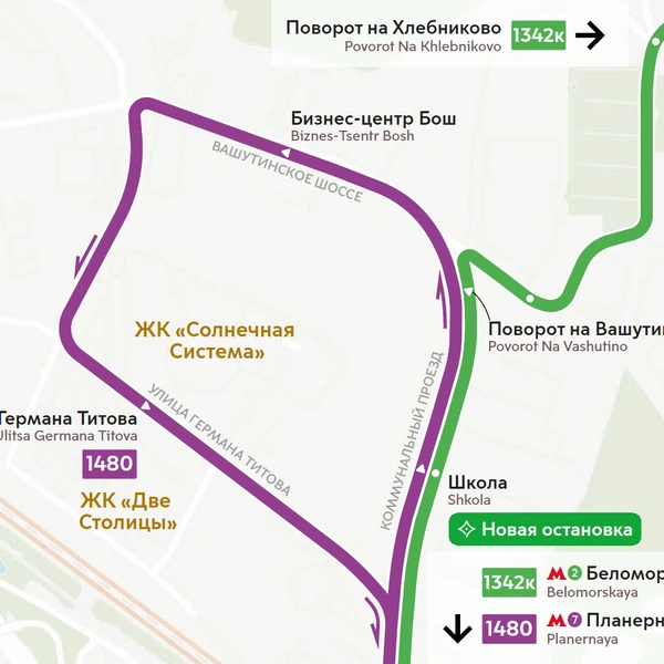 Источник: пресс-служба департамента транспорта Москвы