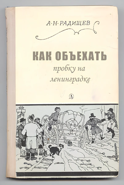 Источник: X (Twitter)