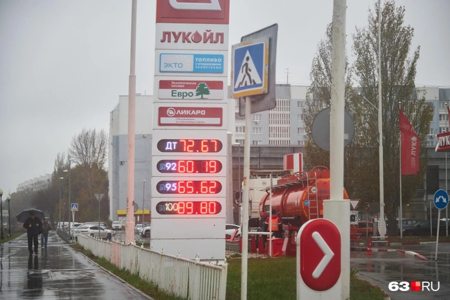 «Лукойл» ещё больше порадовал | Источник: Роман Данилкин / 63.RU 