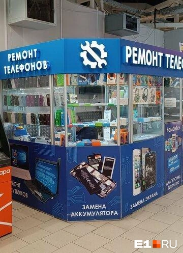 За этим закутком добили Николая | Источник: читатель E1.RU