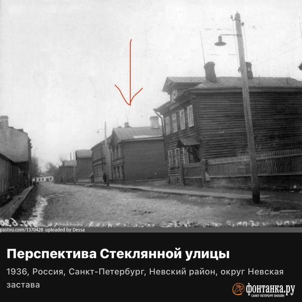 Источник: скриншот с сайта pastvu.com