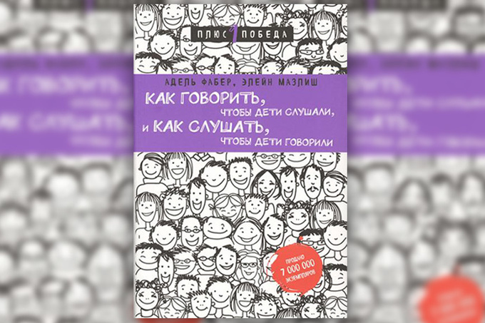 Как помочь ребенку найти удовольствие от учебы – и сохранить на весь год Как помочь ребенку найти удовольствие от учебы – и сохранить на весь год