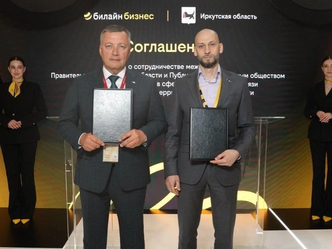 Это соглашение станет важным шагом на пути к цифровой трансформации Иркутской области | Источник: Билайн