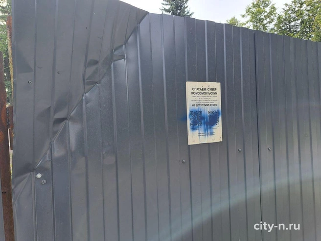 Губернатор Кузбасса и глава города пообещали, что сквер Комсомольский будет сохранён | Источник: www.city-n.ru