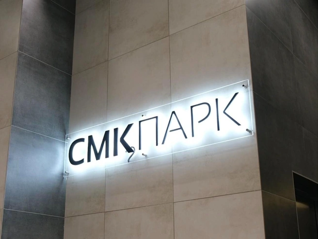 Не нужно ждать, пока дом достроится, можно начинать делать ремонт уже сейчас | Источник: СМК Парк