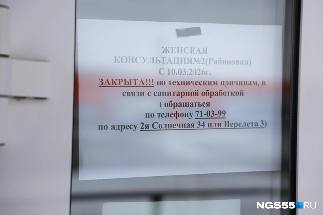 Теперь добираться до больницы гораздо труднее  | Источник: Евгений Софийчук / NGS55.RU