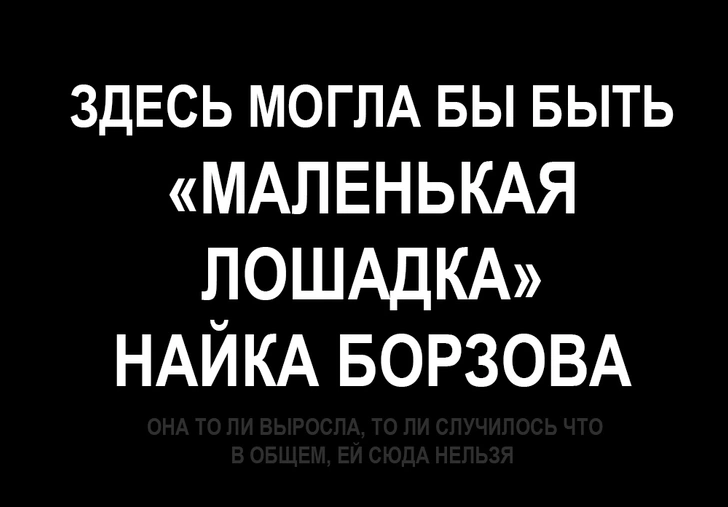 10 видеоклипов 90-х, которые бы сейчас не пустили на телевидение