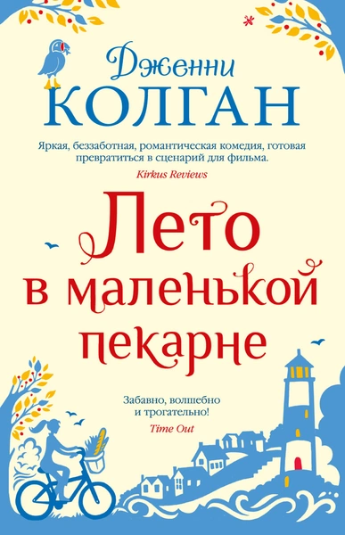 Подборка книг