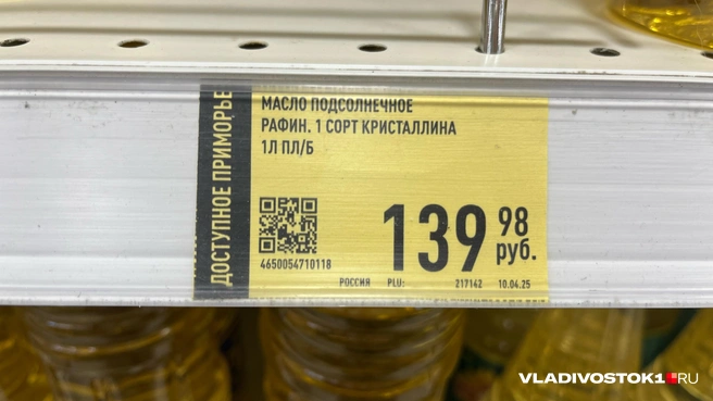 Источник: Елена Буйвол / VLADIVOSTOK1.RU