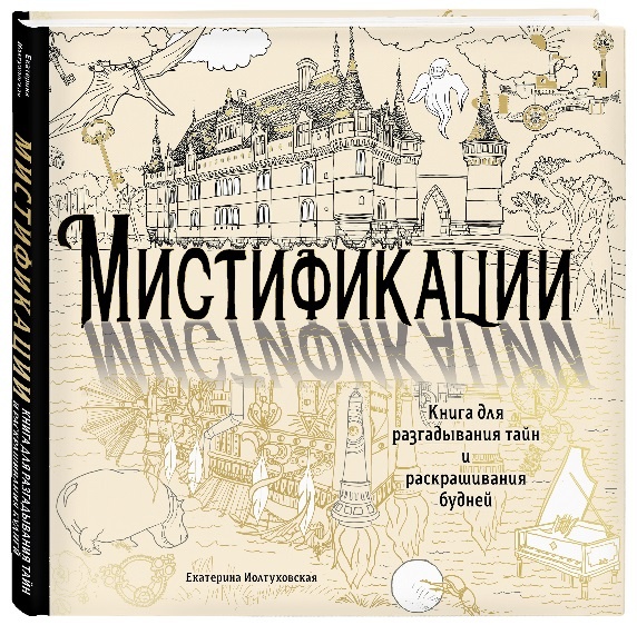 10 книг, которые хочется найти под елкой