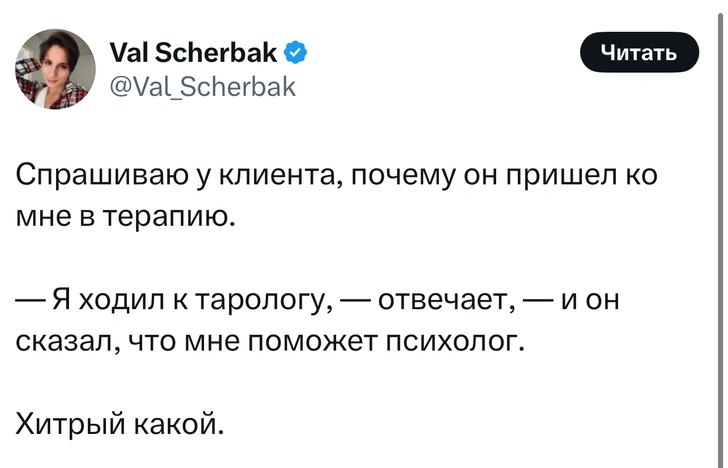 Источник: X (Twitter)