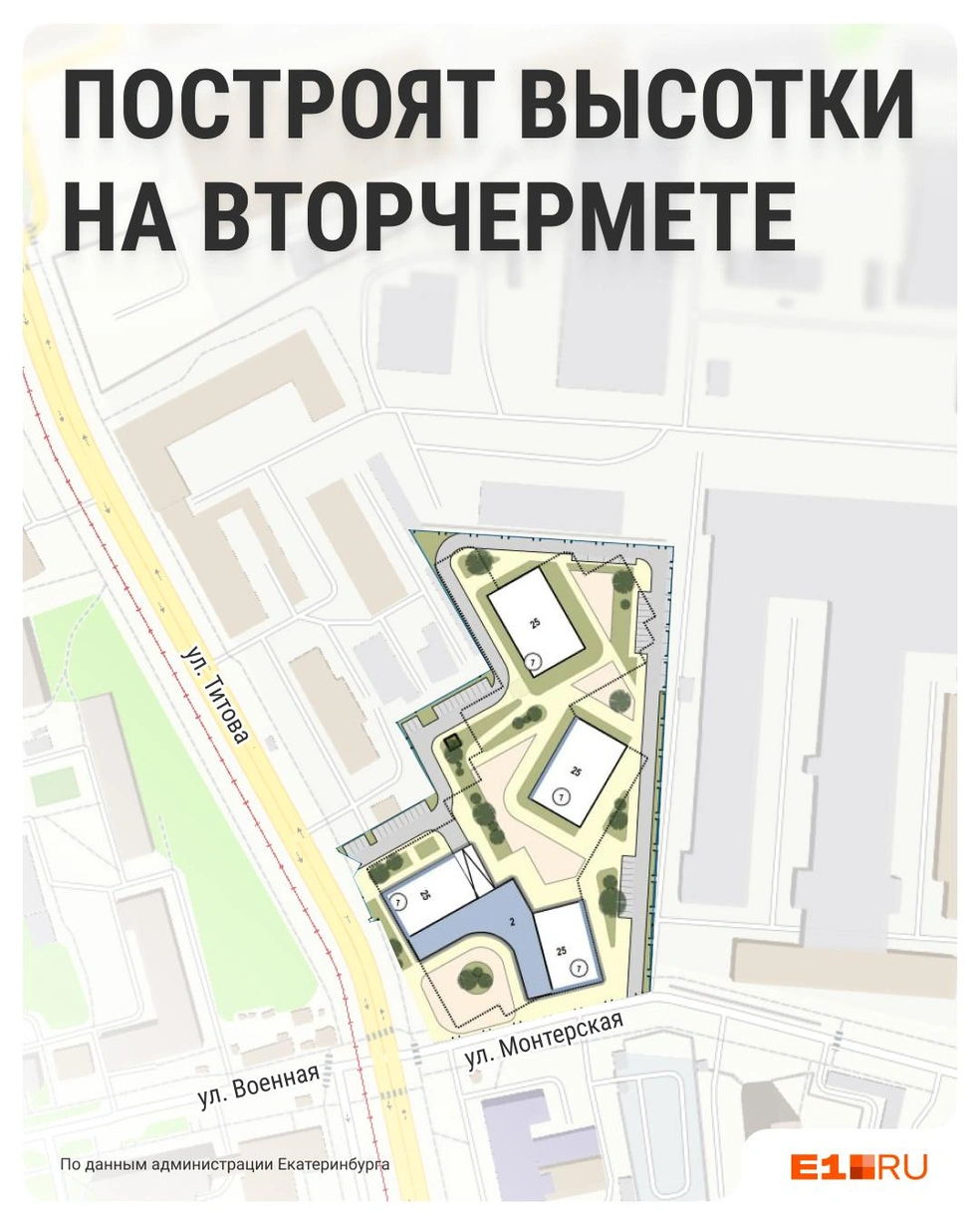 Источник: Филипп Сапегин / E1.RU