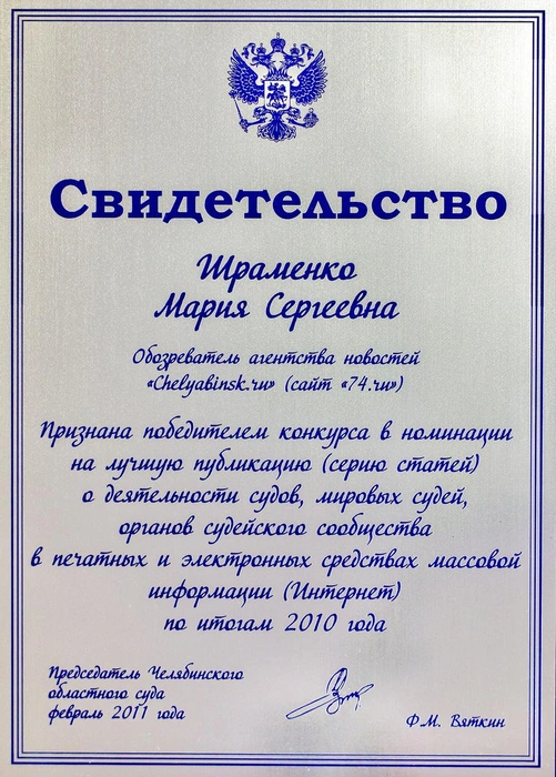 Источник: Редакция сайта