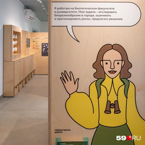 Источник: Василина Любимова / 59.RU