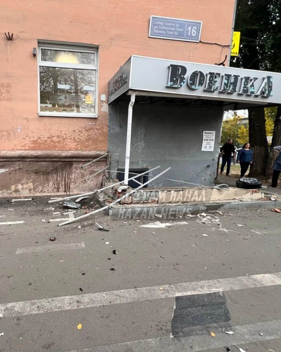 Магазин находится по адресу Сибирский тракт, 16 | Источник: «Kazan News / Новости с улиц» / T.me