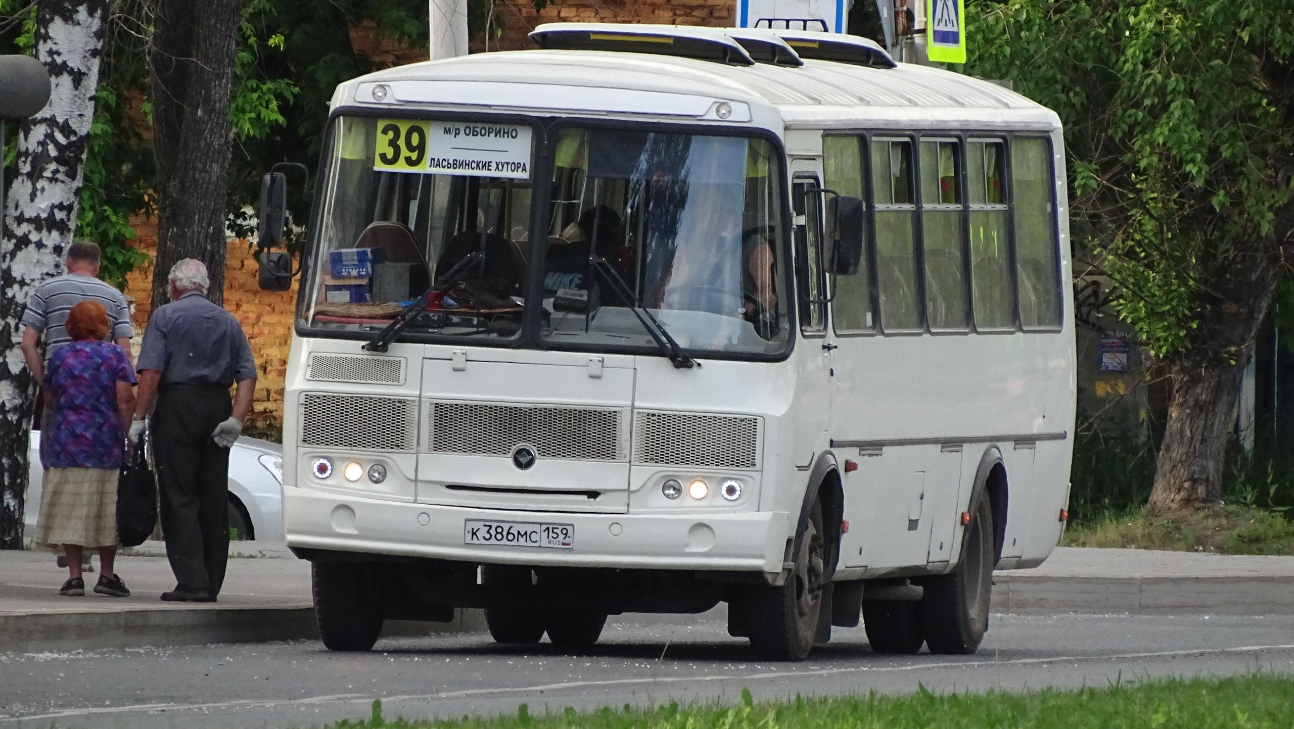 В Закамске изменят автобусный маршрут № 39 11 июня 2020 г - 11 июня 2020 -  59.ру