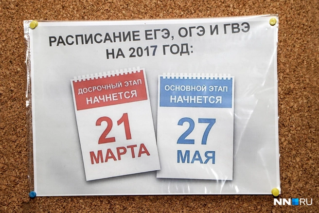 Источник: Наталья Бурухина / NN.RU