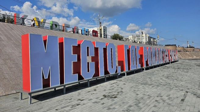 Длина надписи 31 метр | Источник: Дарья Никитченко / 45.RU