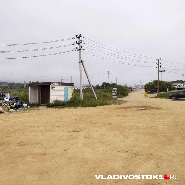 Источник: Екатерина Дымова / VLADIVOSTOK1.RU 