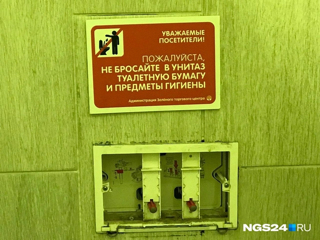 Не очень и хотелось | Источник: Дмитрий Мамаев / NGS24.RU