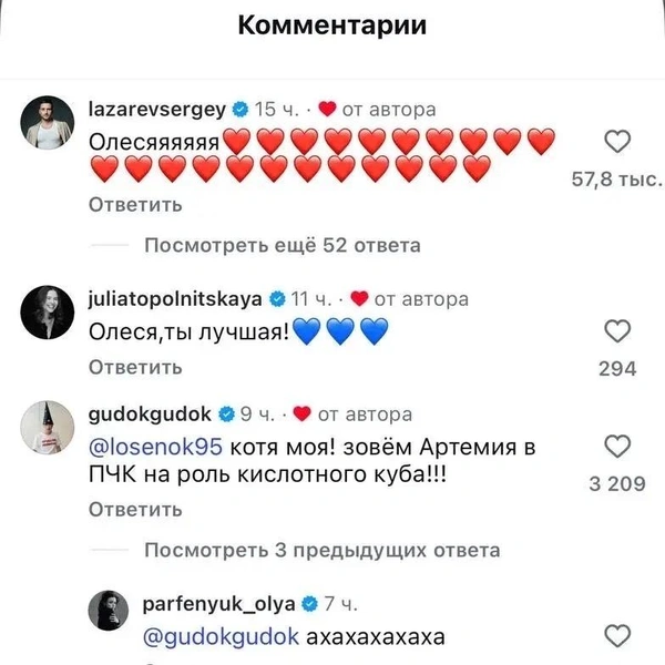 Источник: соцсети 