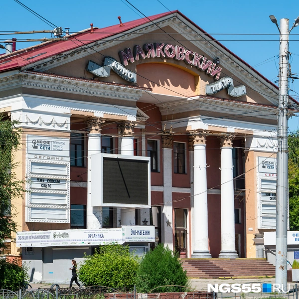 Знаменитый кинотеатр | Источник: Елена Латыпова / NGS55.RU