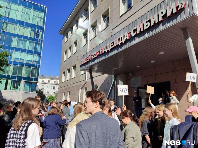 Результаты экзамены должны появиться 13 июня | Источник: Мария Тищенко / NGS.RU