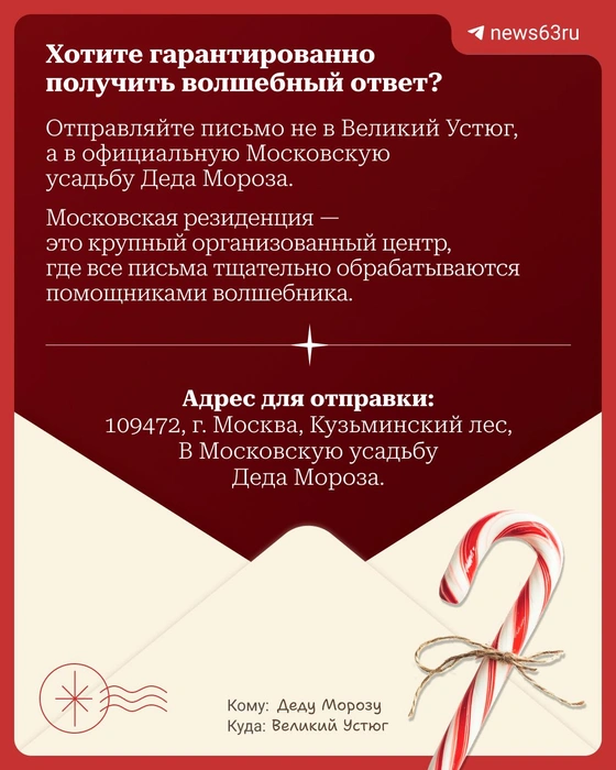 А это небольшой лайфхак от редакции. Из Московской усадьбы дедушка отвечает быстрее | Источник: Настасья Суматохина / Городские порталы