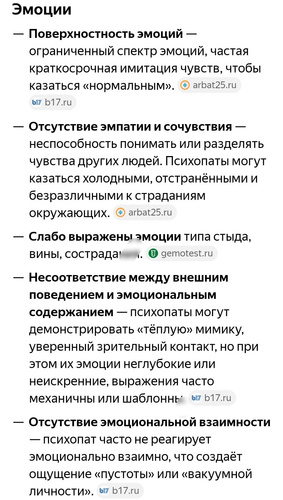 Изображение пользователя
