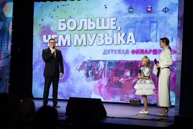 Источник: пресс-служба правительства Челябинской области 