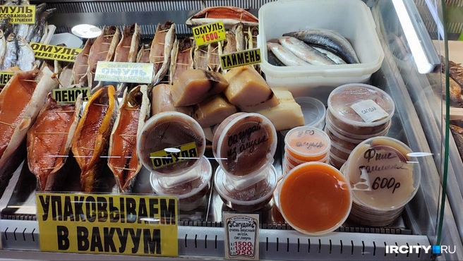 Можно найти рыбку на любой вкус — от горячего копчения до малосольного омуля | Источник: Ксения Власова / IRCITY.RU
